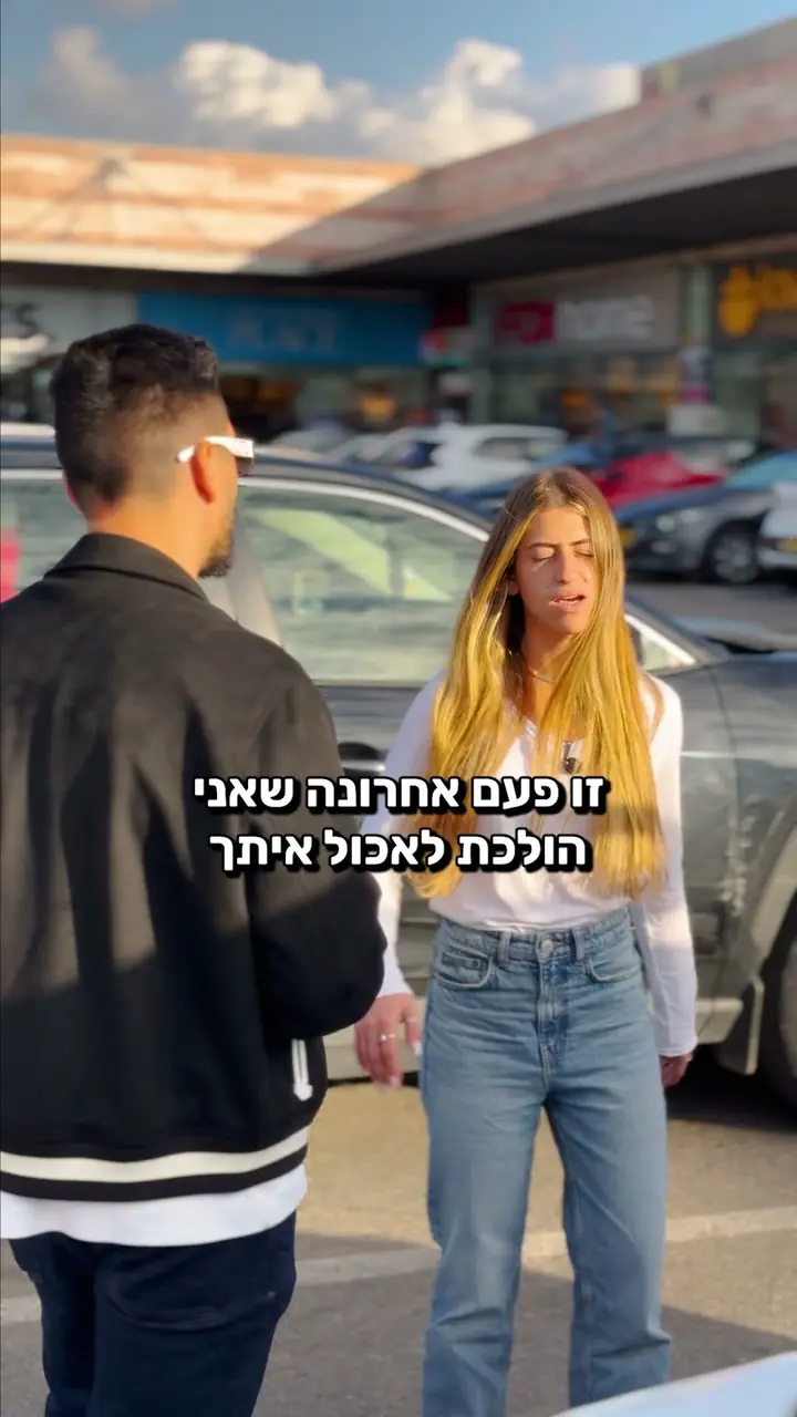 פריים מהרילס של א.ל.מ חשמל ודיגיטל