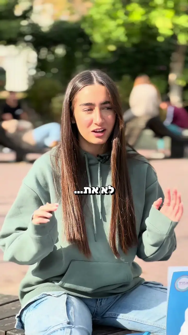 פריים מהרילס של בתי ספר עתיד