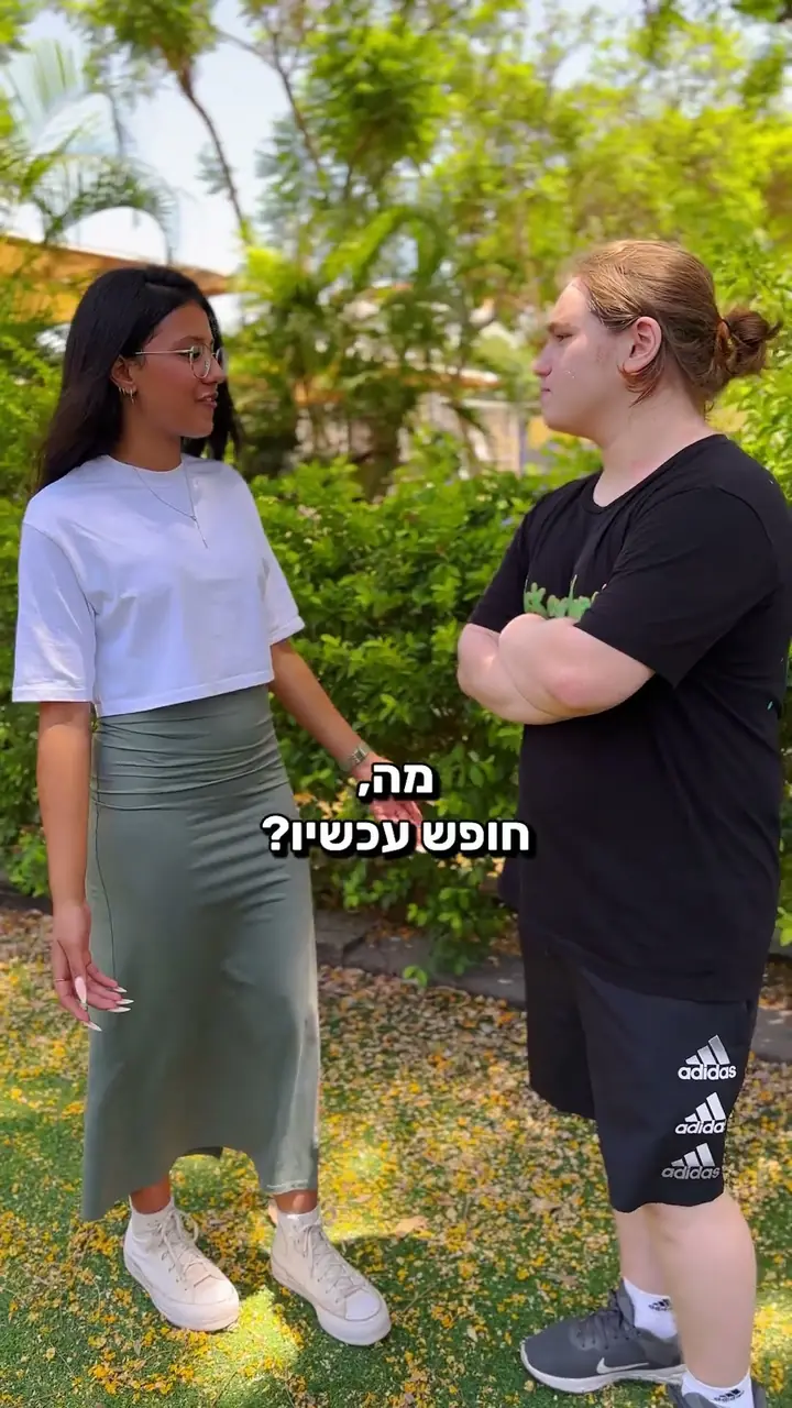 פריים מהרילס של בתי ספר עתיד