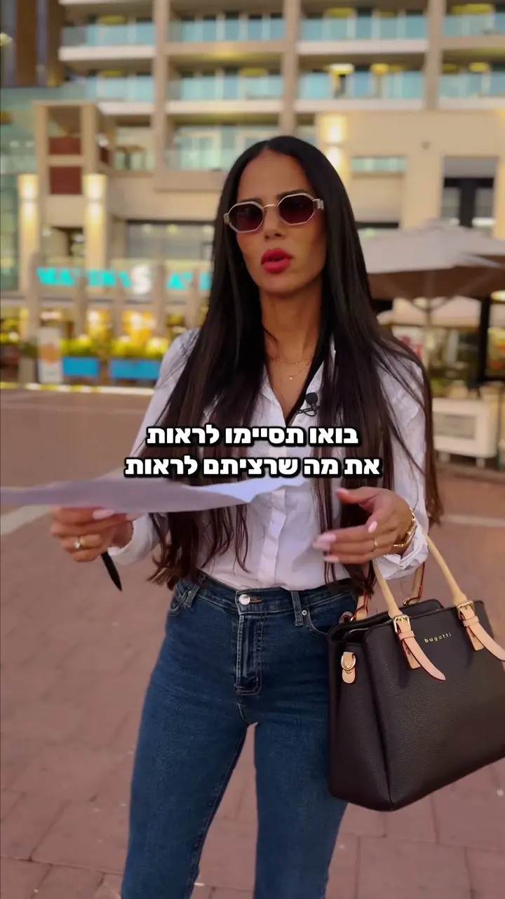 פריים מהרילס של עו״ד אורלי מנדלסון